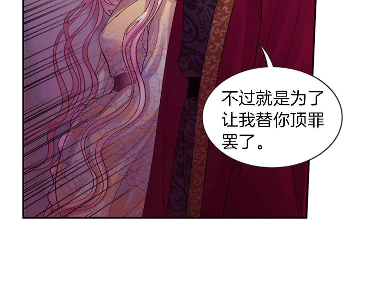 第61话 自食其果35