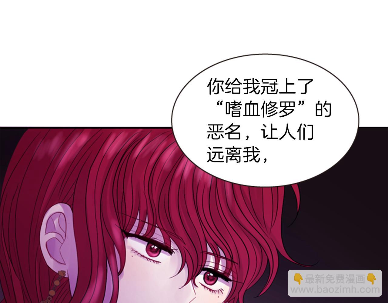 第61话 自食其果37