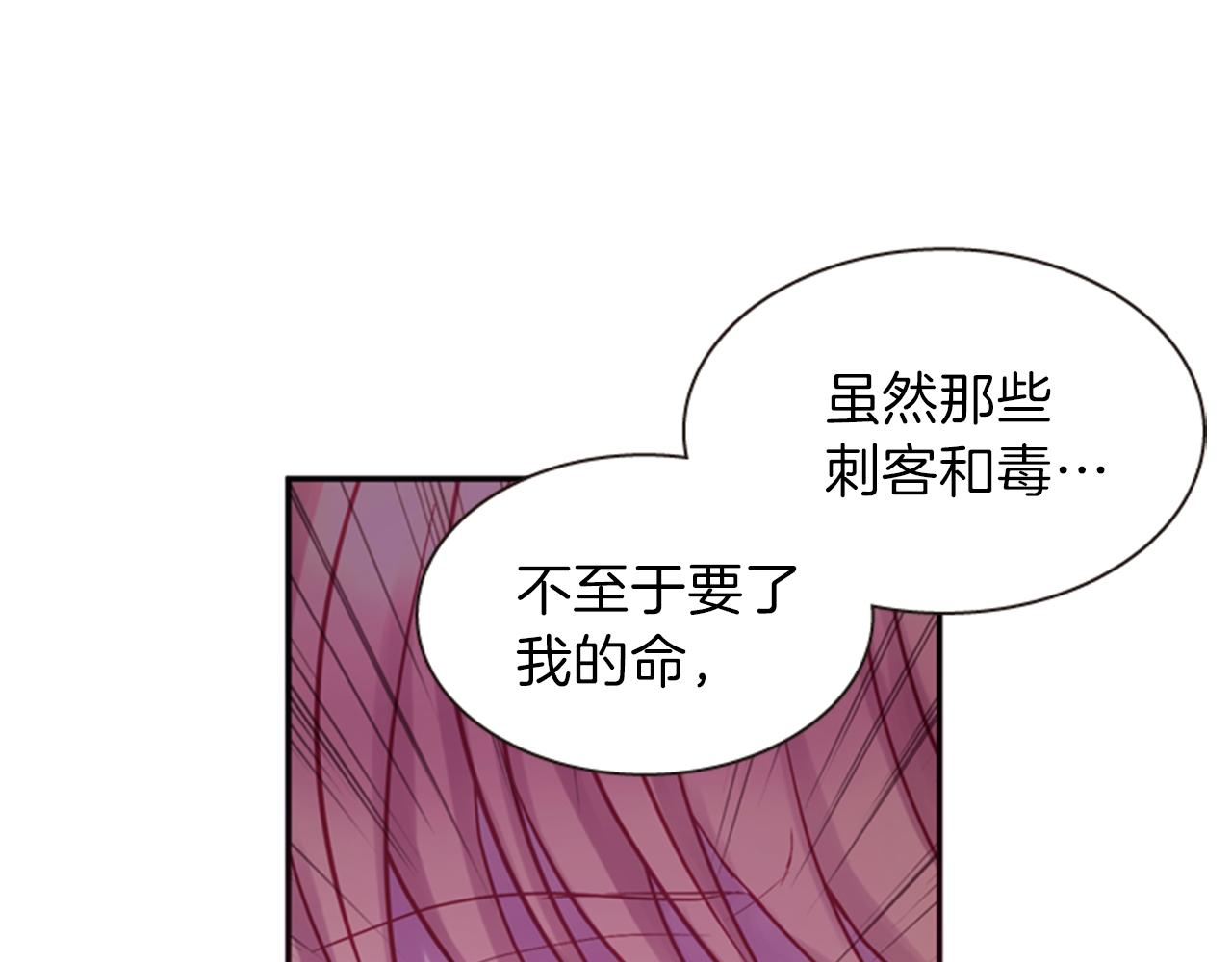 第61话 自食其果40