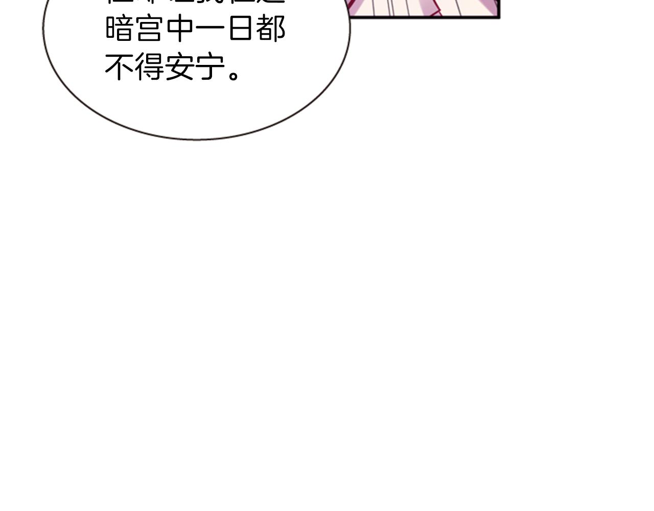 第61话 自食其果42