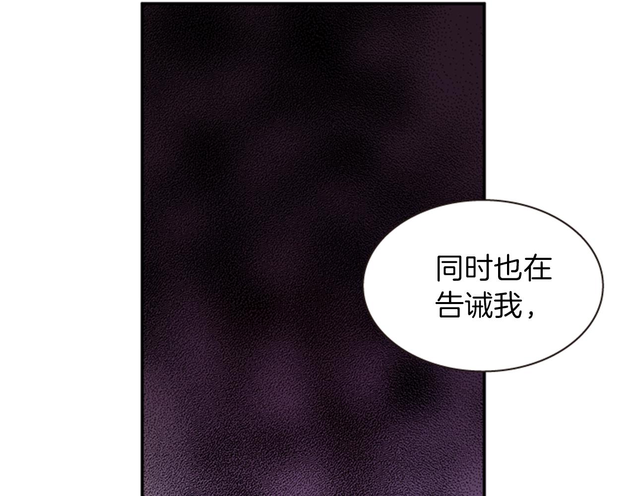 第61话 自食其果51