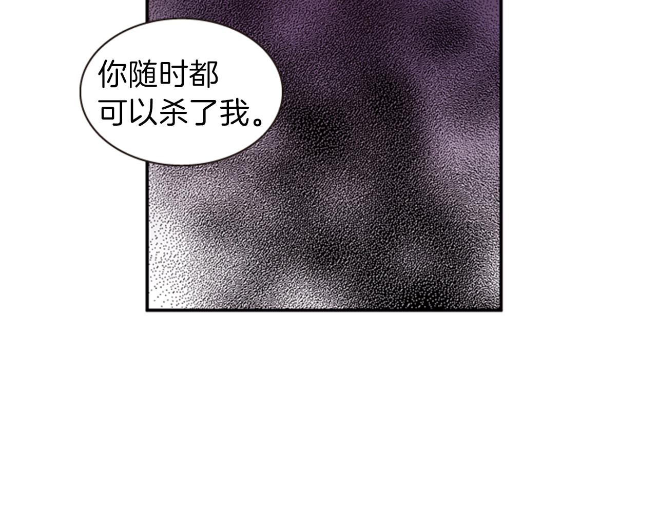 第61话 自食其果52