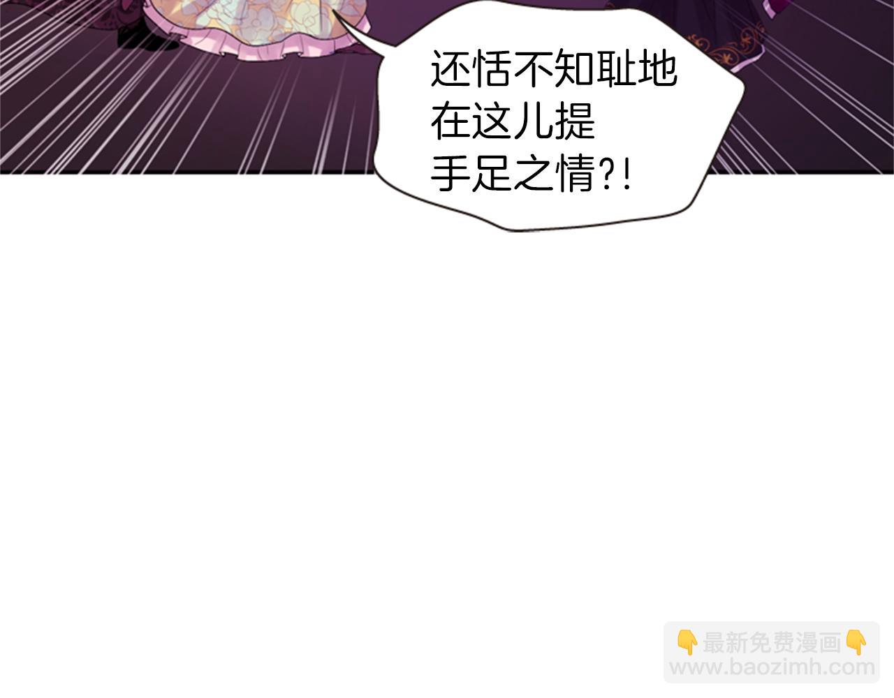 第61话 自食其果55