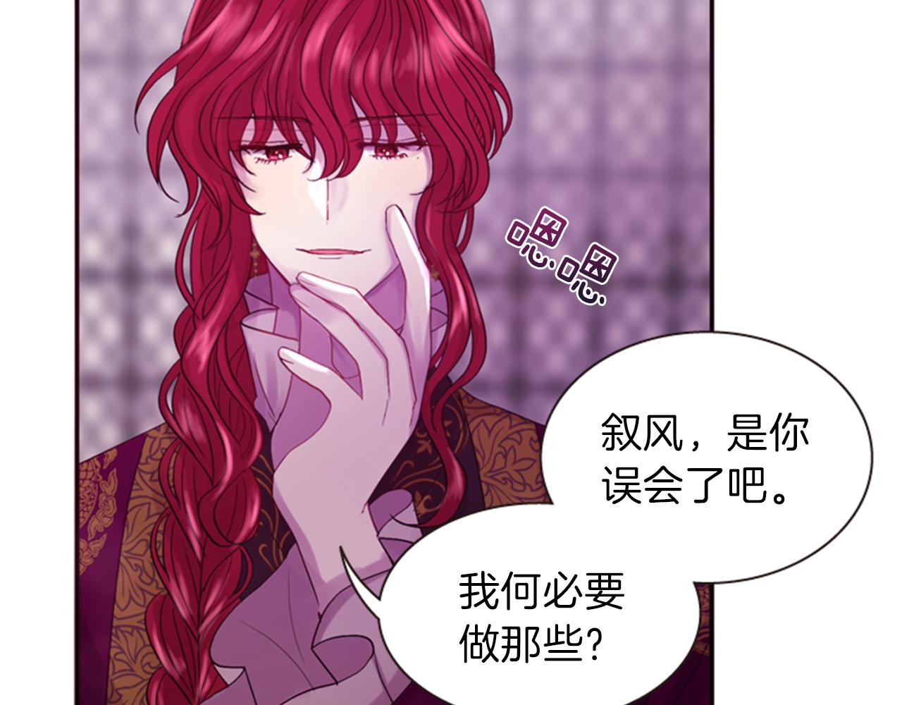 第61话 自食其果58