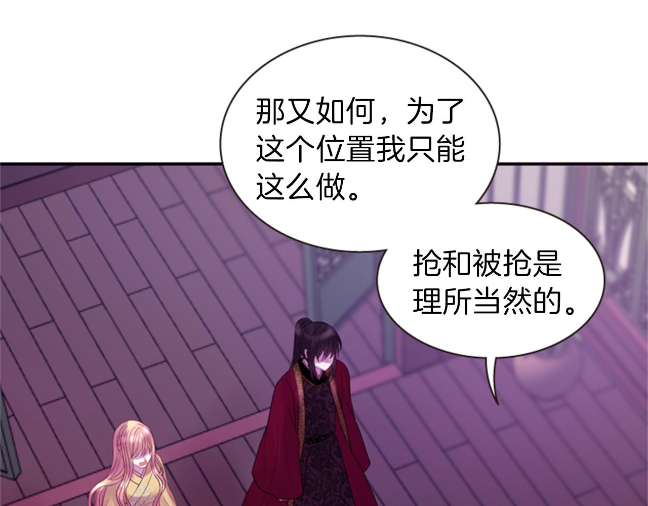 第61话 自食其果63
