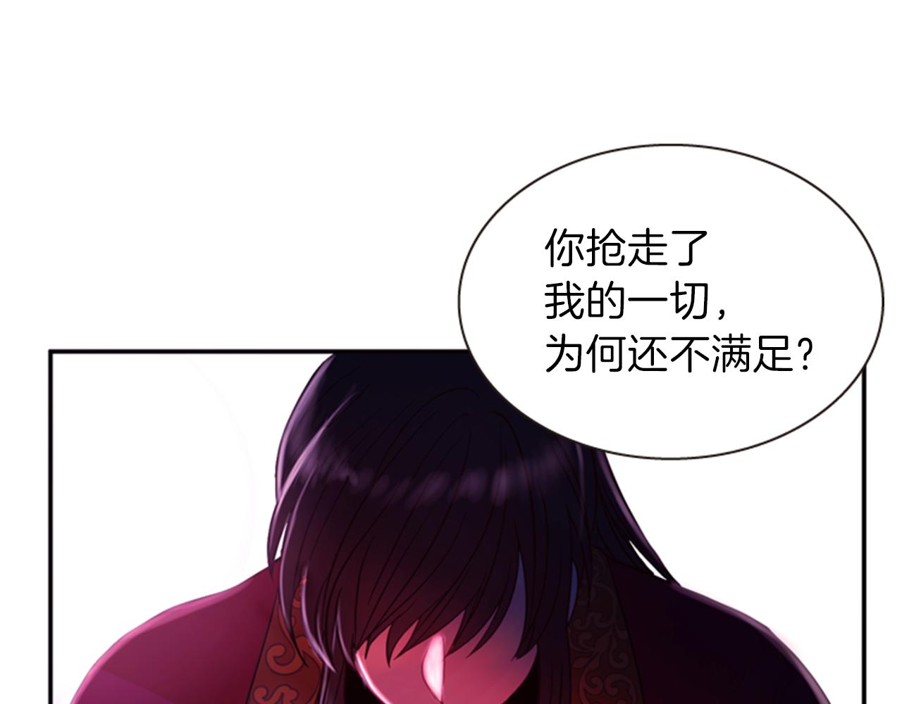 第61话 自食其果66