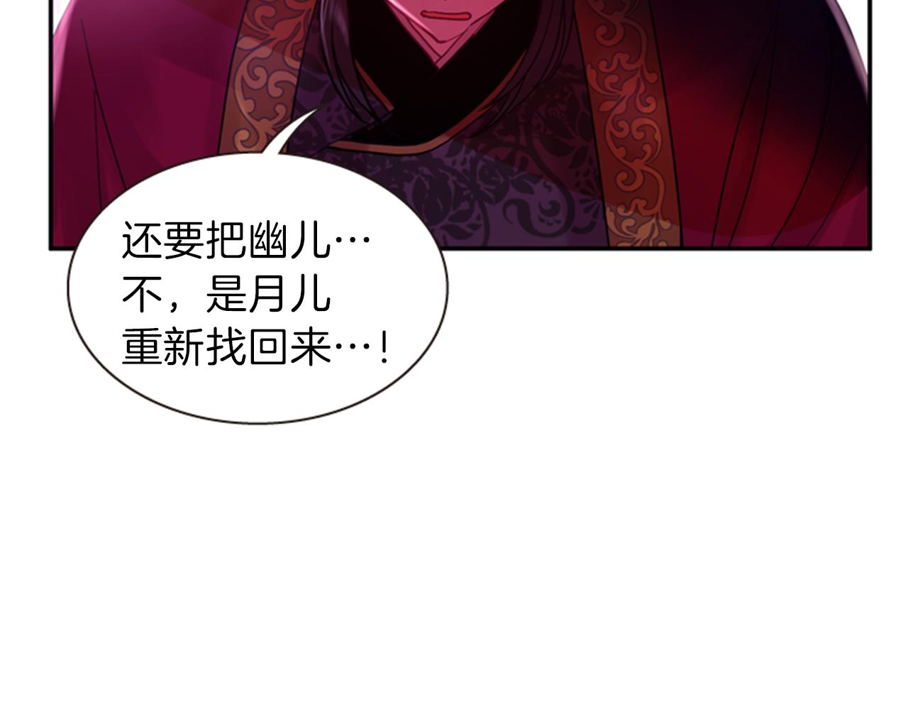 第61话 自食其果67
