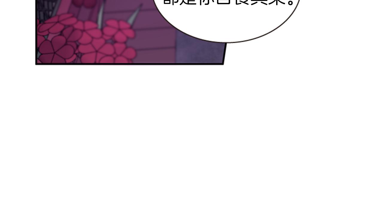 第61话 自食其果70