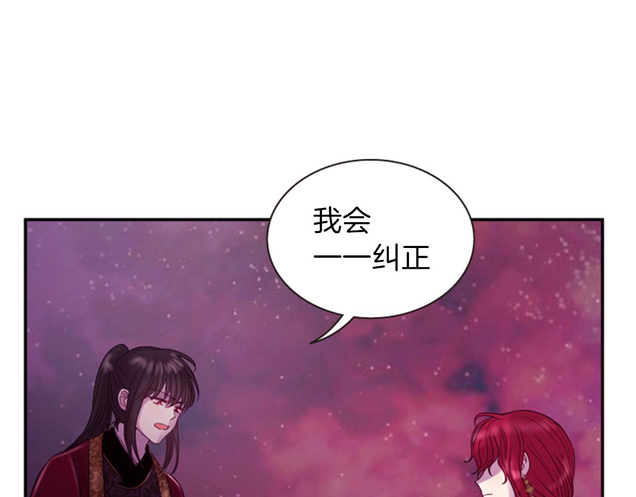 第61话 自食其果71
