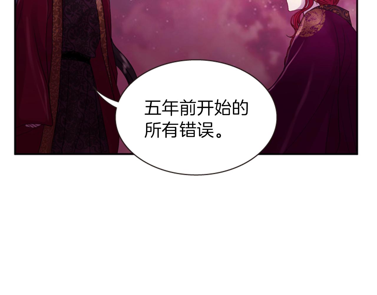 第61话 自食其果72