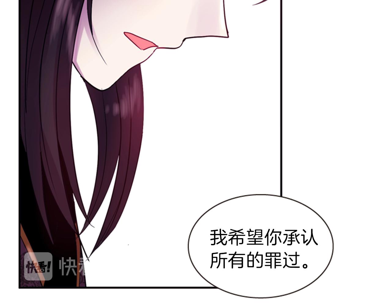第61话 自食其果75