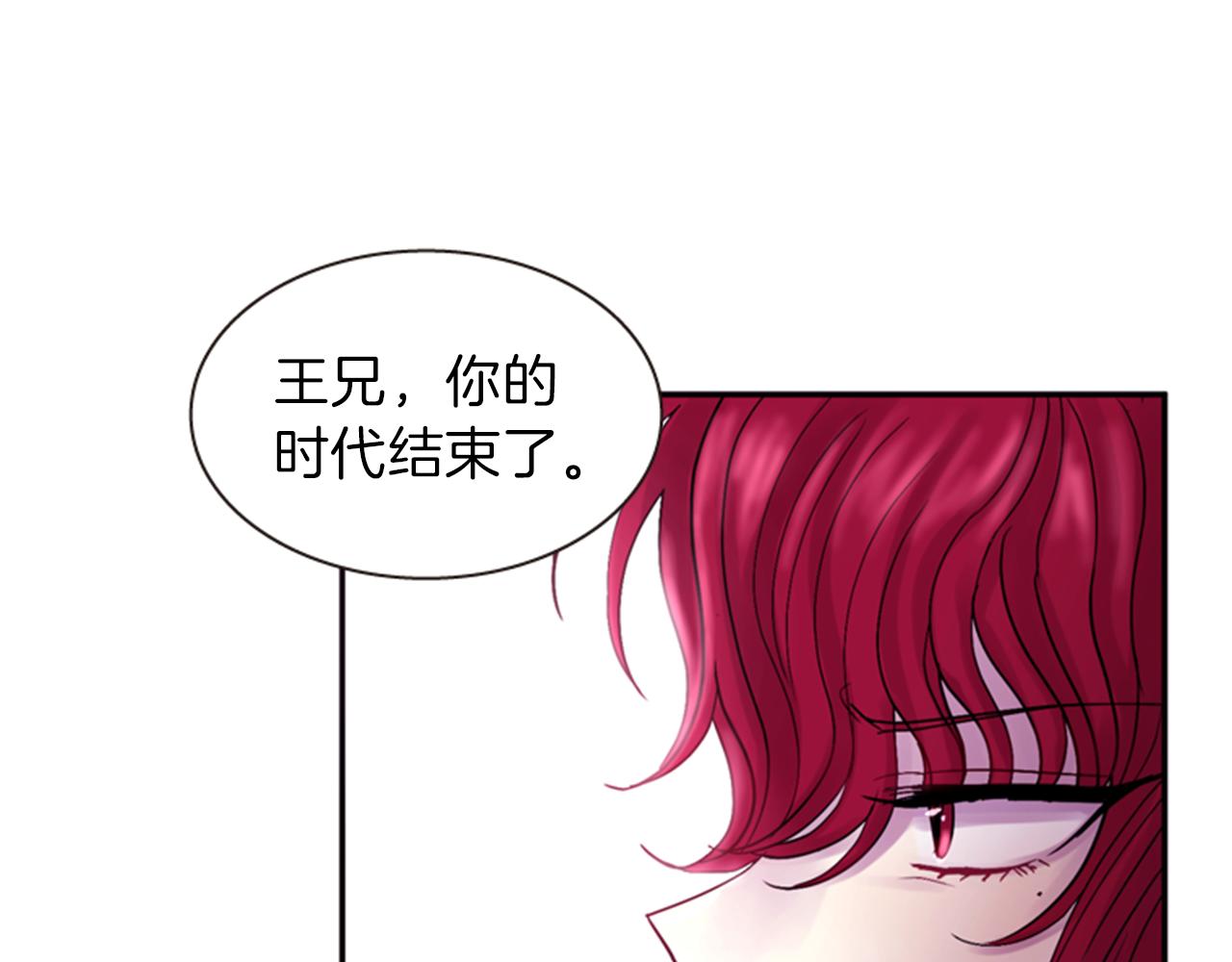 第61话 自食其果76