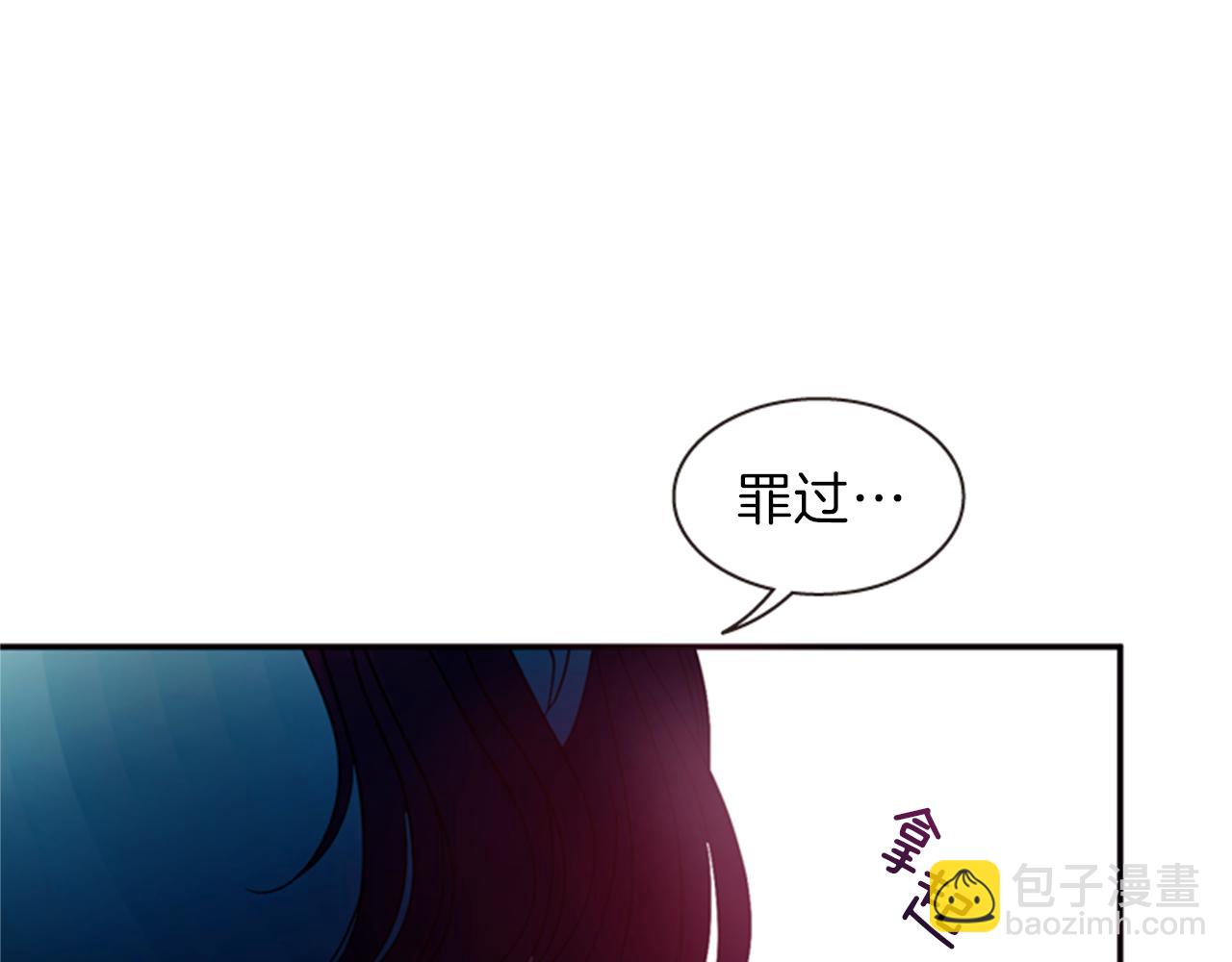 第61话 自食其果79