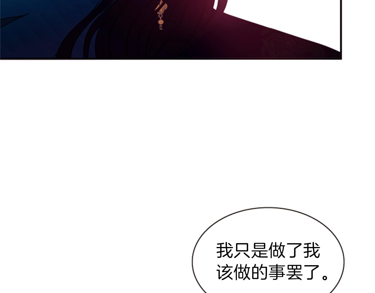 第61话 自食其果80