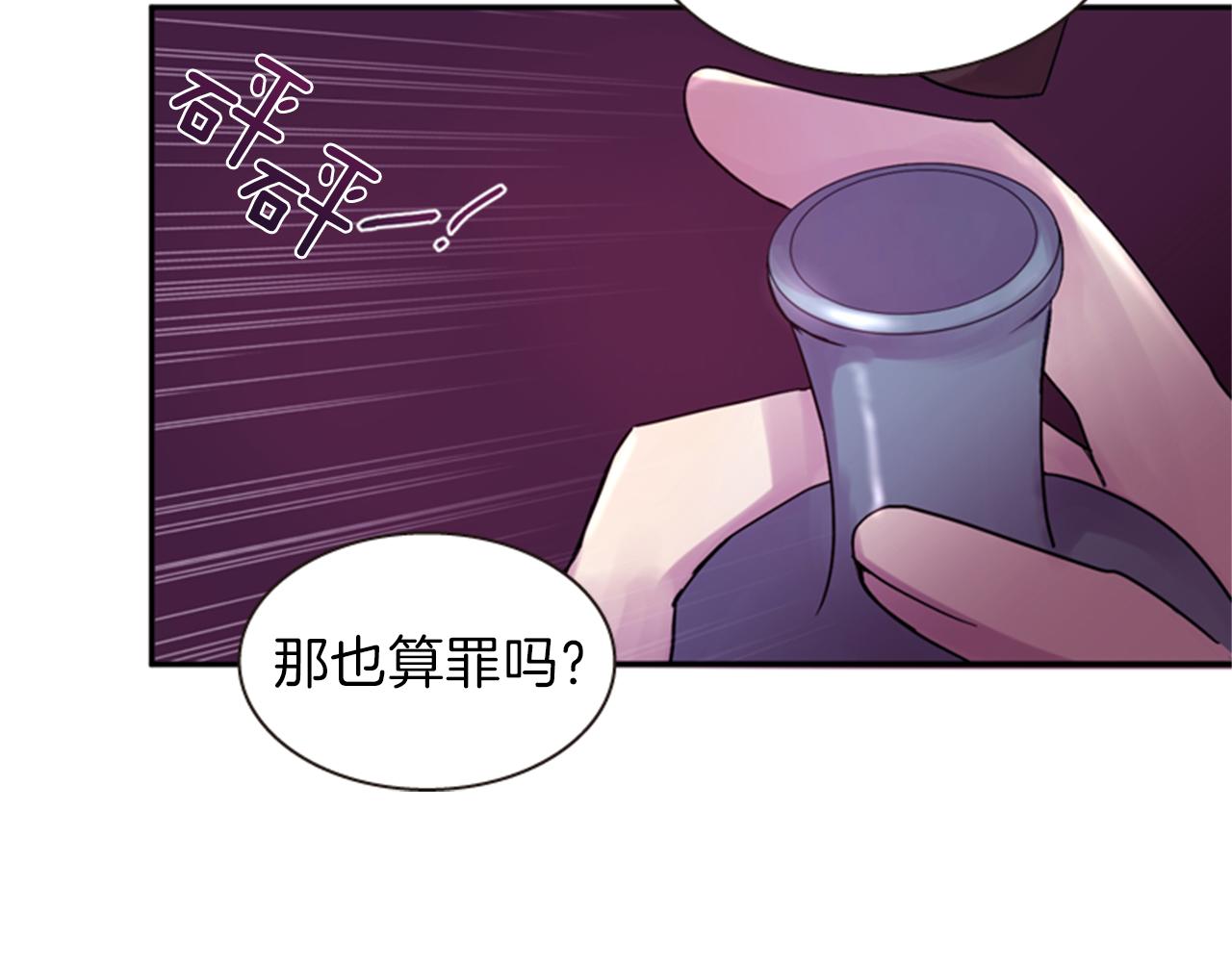 第61话 自食其果81