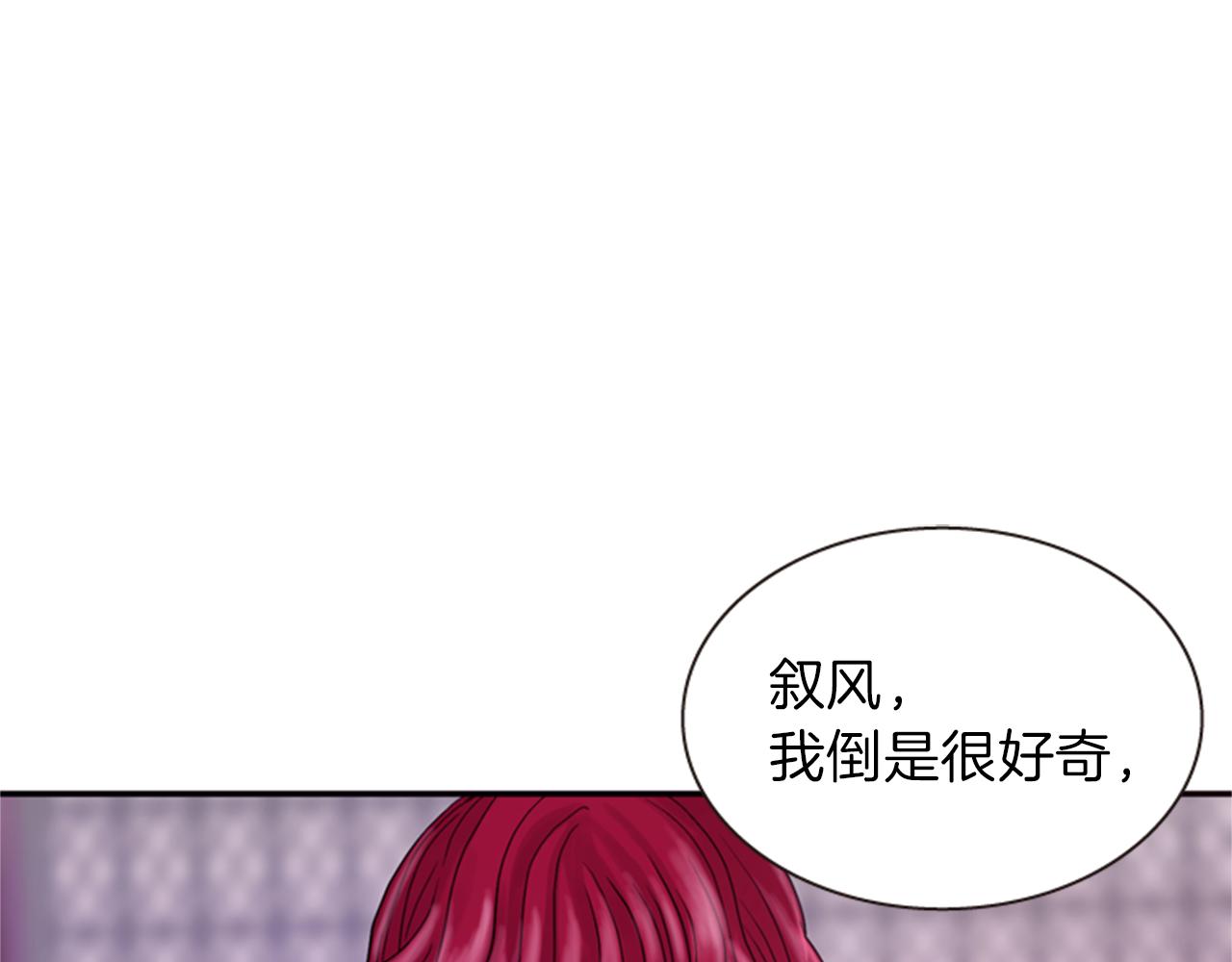 第61话 自食其果83