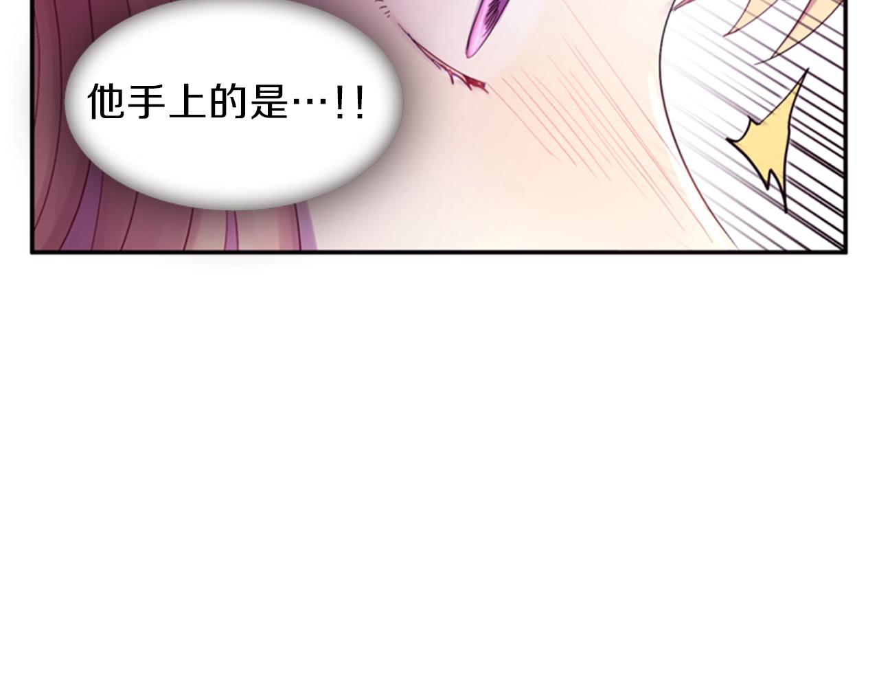 第61话 自食其果87