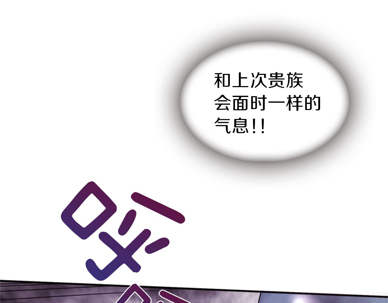 第61话 自食其果88