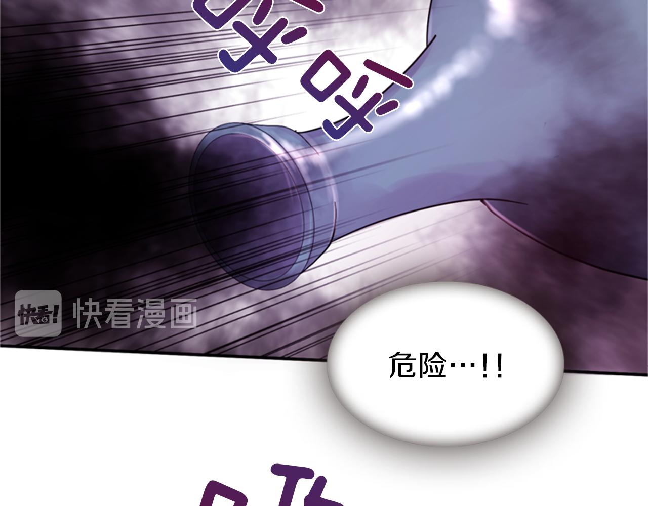 第61话 自食其果89