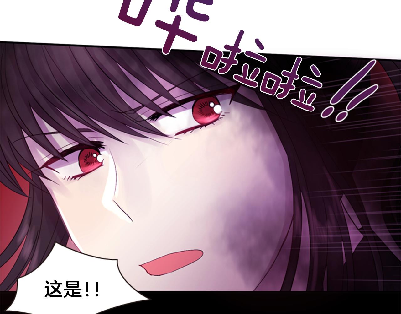 第61话 自食其果90