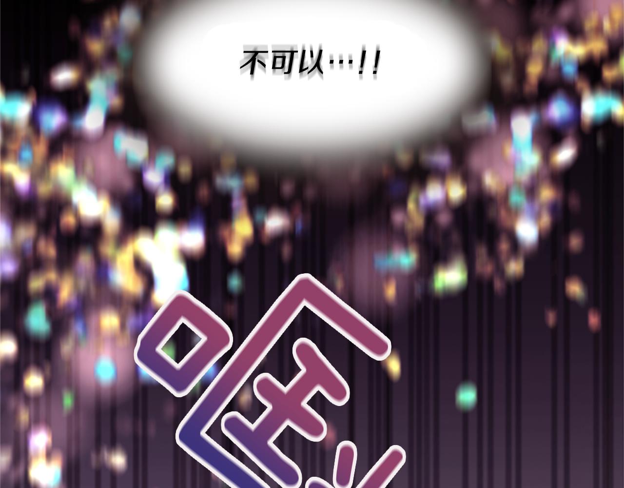 第61话 自食其果92