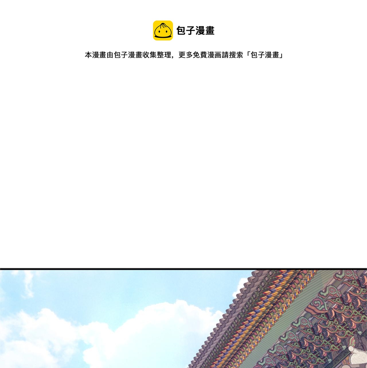 第62话 不详的气息0