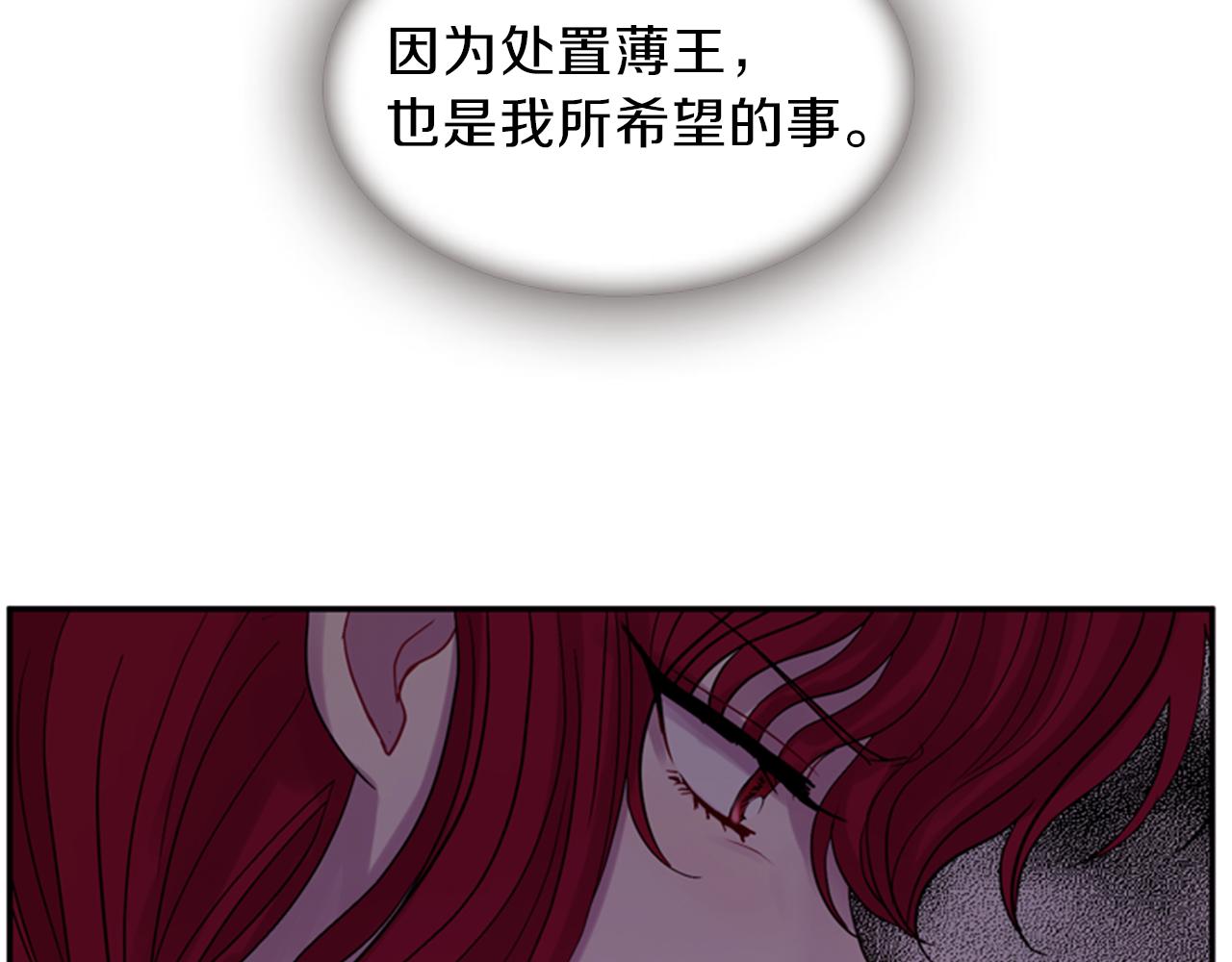 第62话 不详的气息105