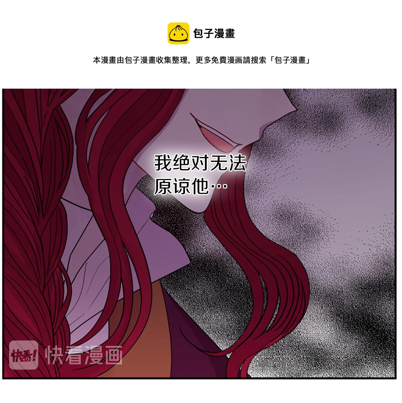 第62话 不详的气息106