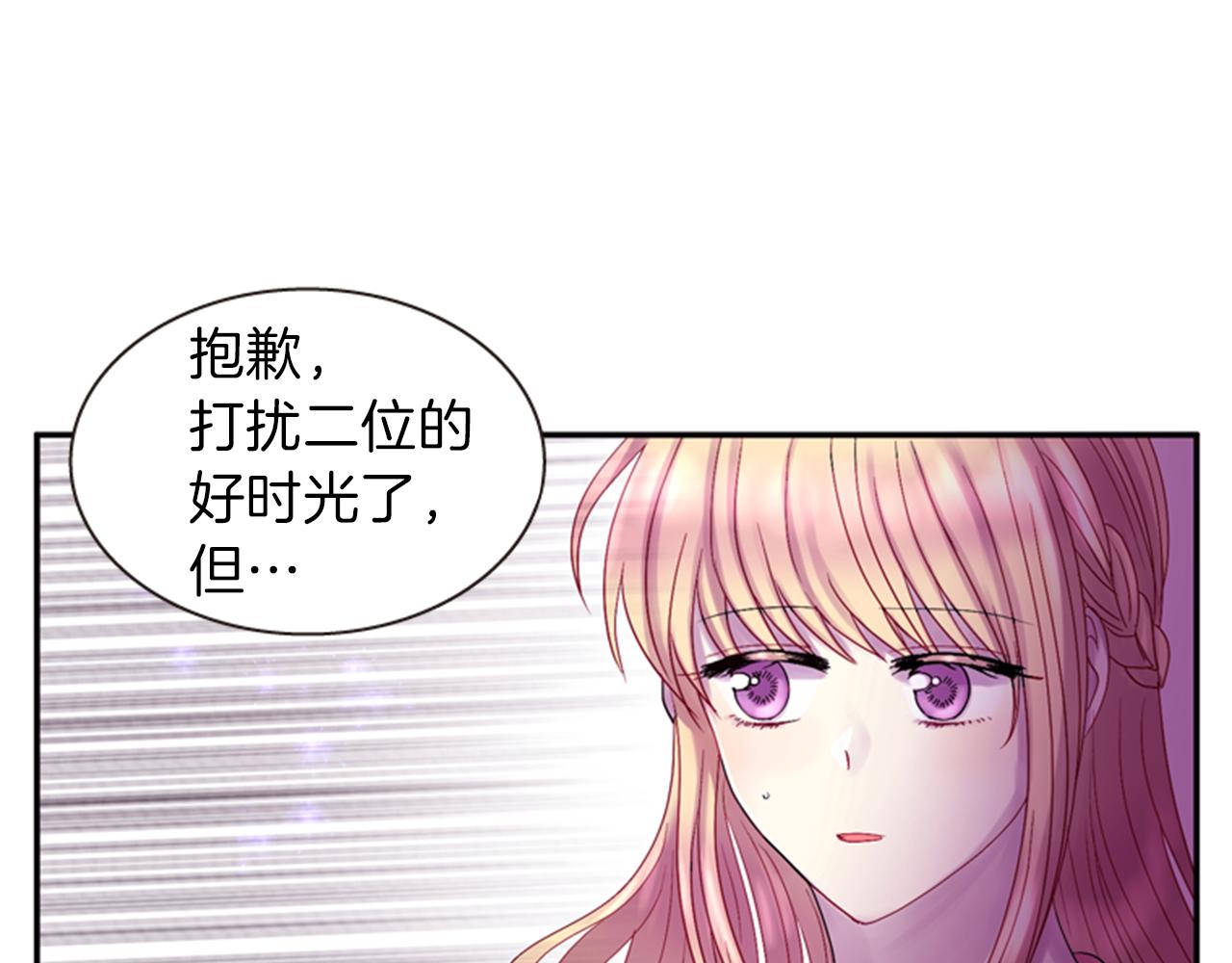 第62话 不详的气息108