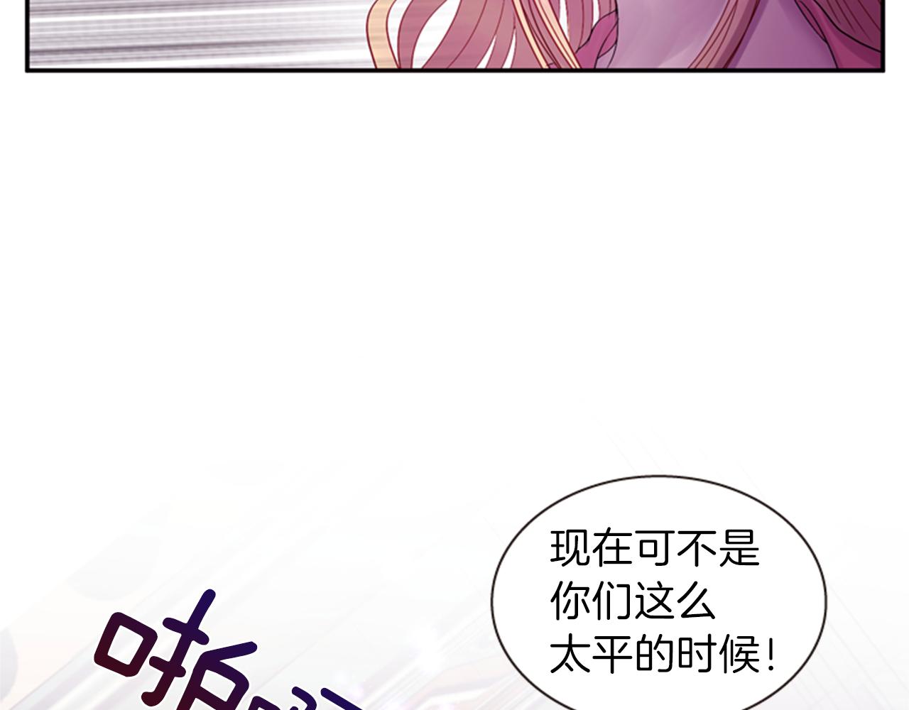 第62话 不详的气息109