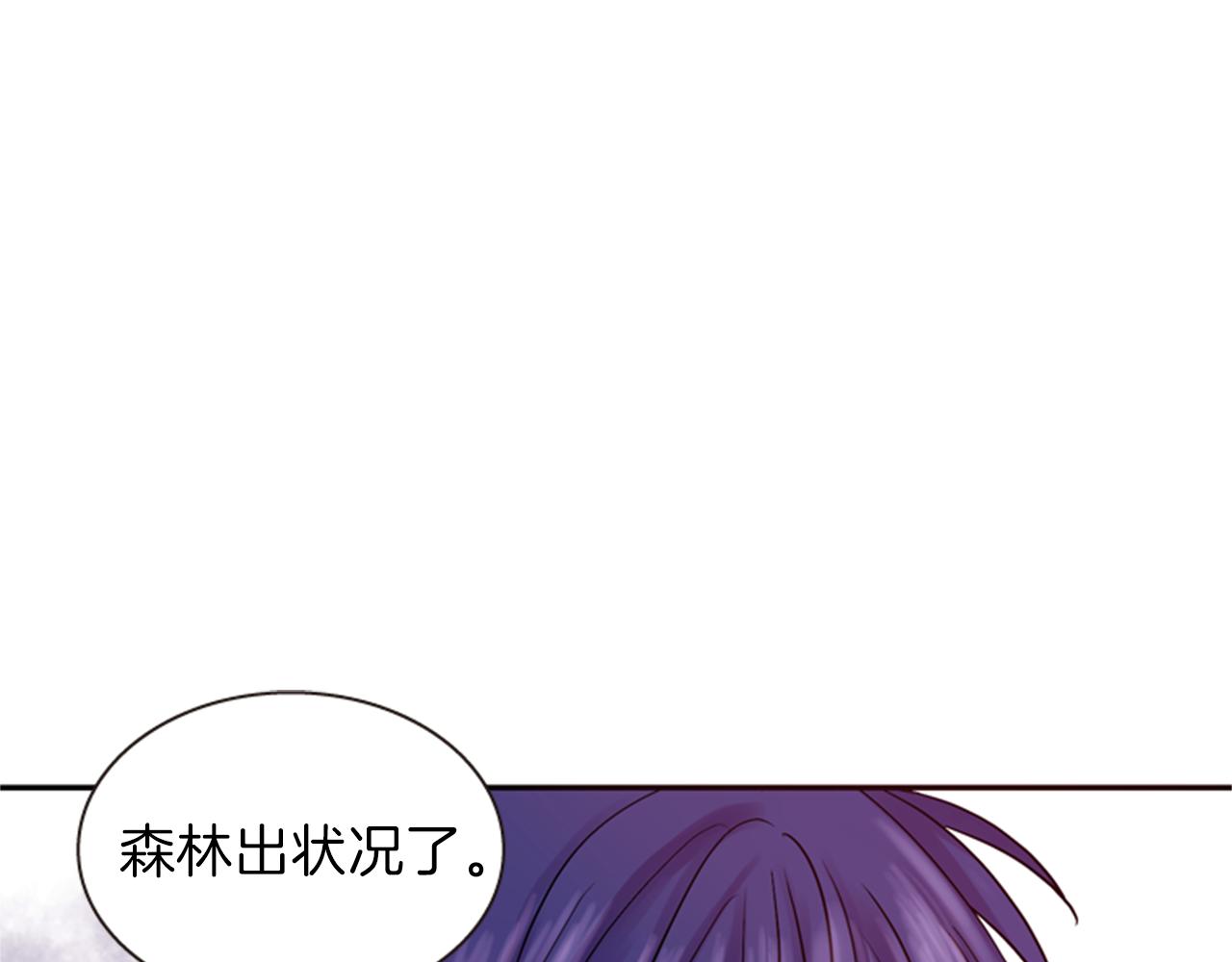 第62话 不详的气息113