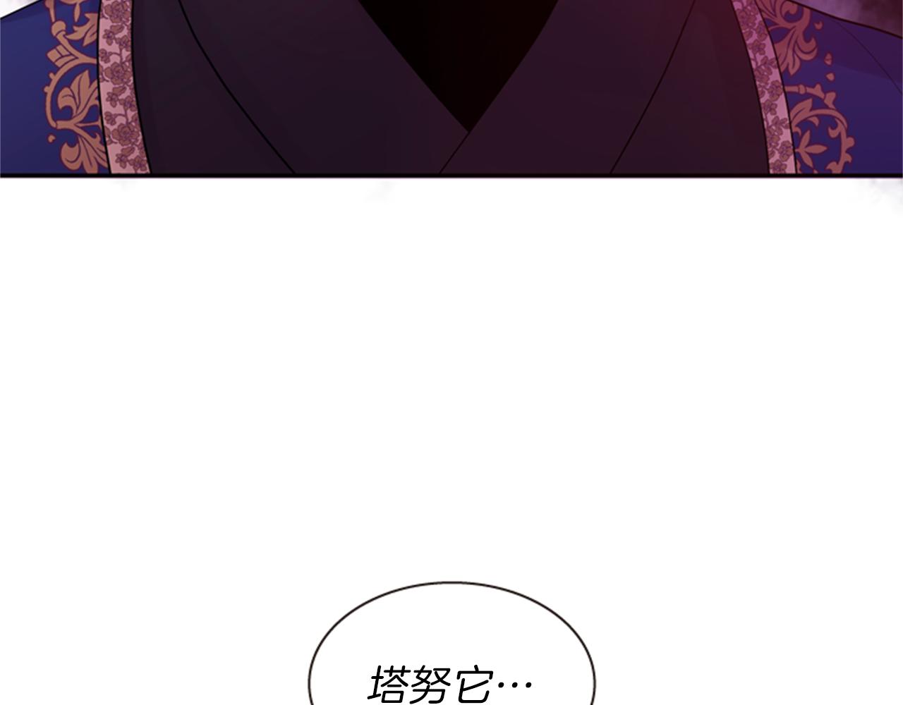 第62话 不详的气息115