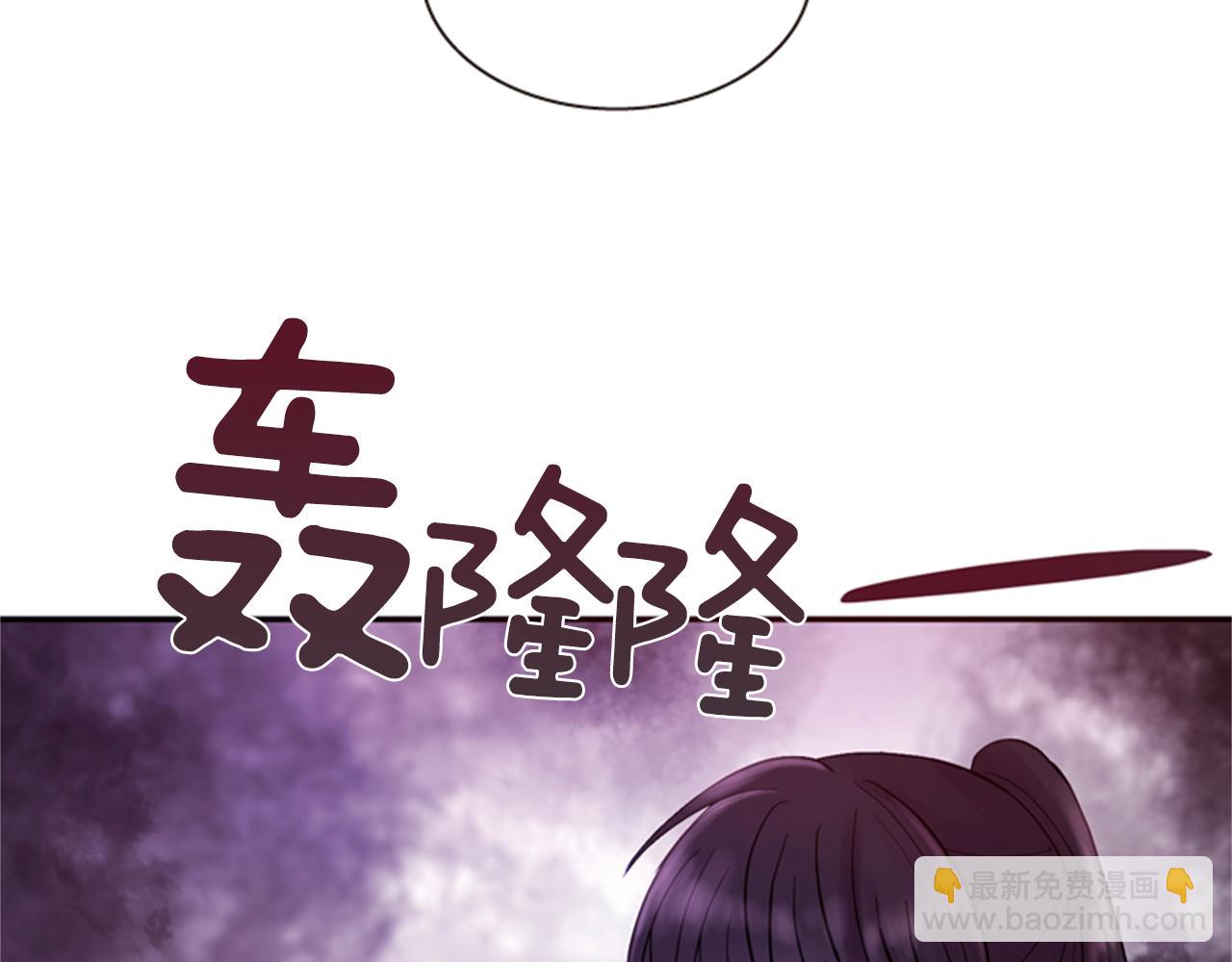 第62话 不详的气息116
