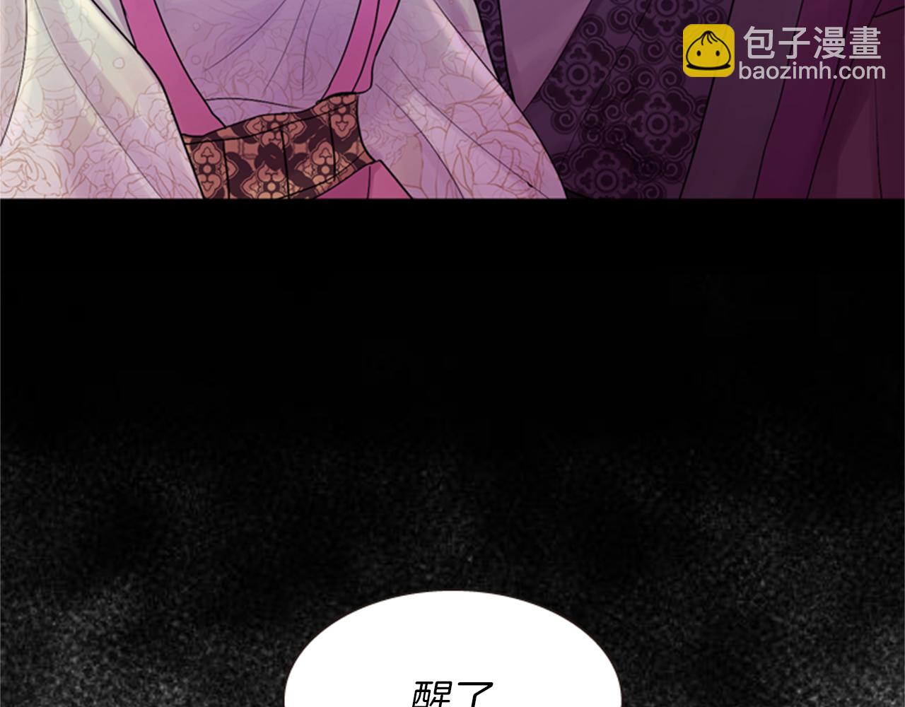 第62话 不详的气息118