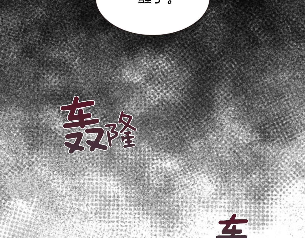 第62话 不详的气息119