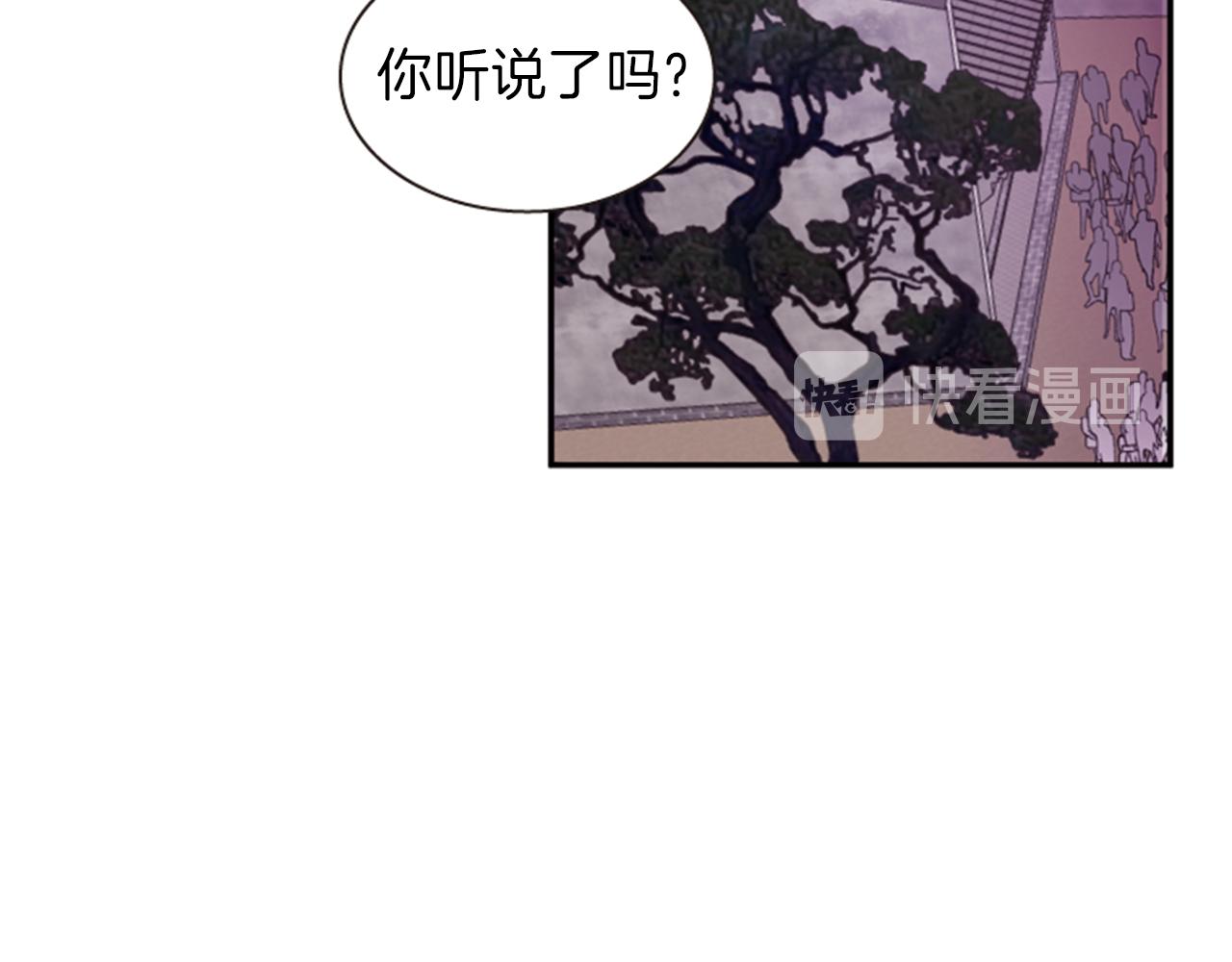 第62话 不详的气息122