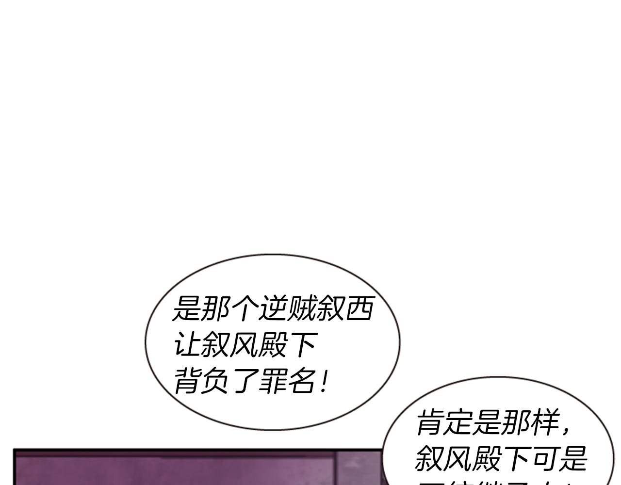 第62话 不详的气息123