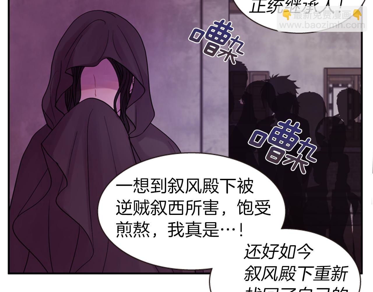 第62话 不详的气息124