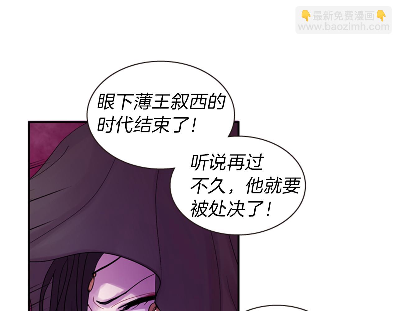 第62话 不详的气息126