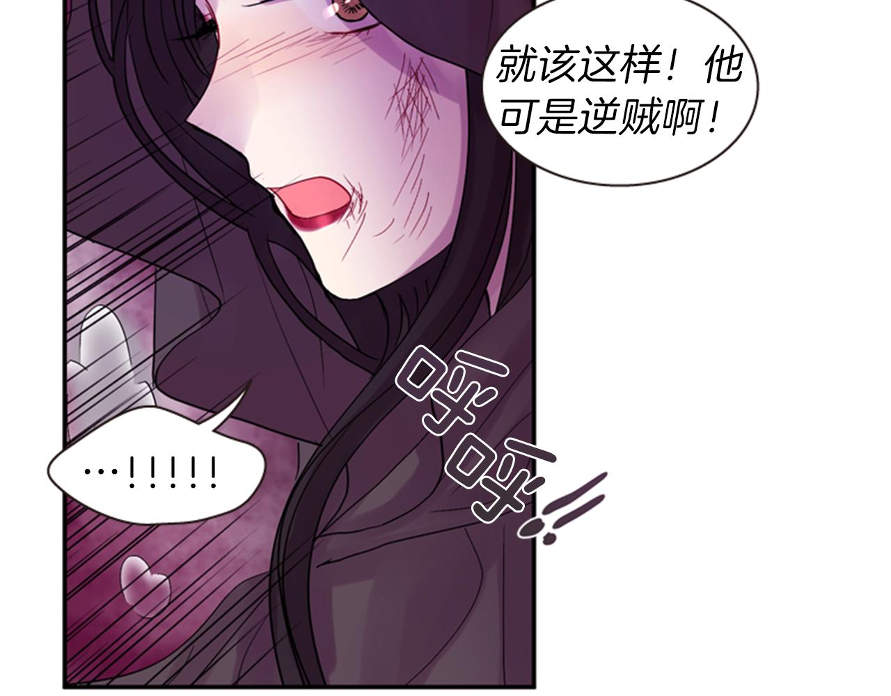 第62话 不详的气息127