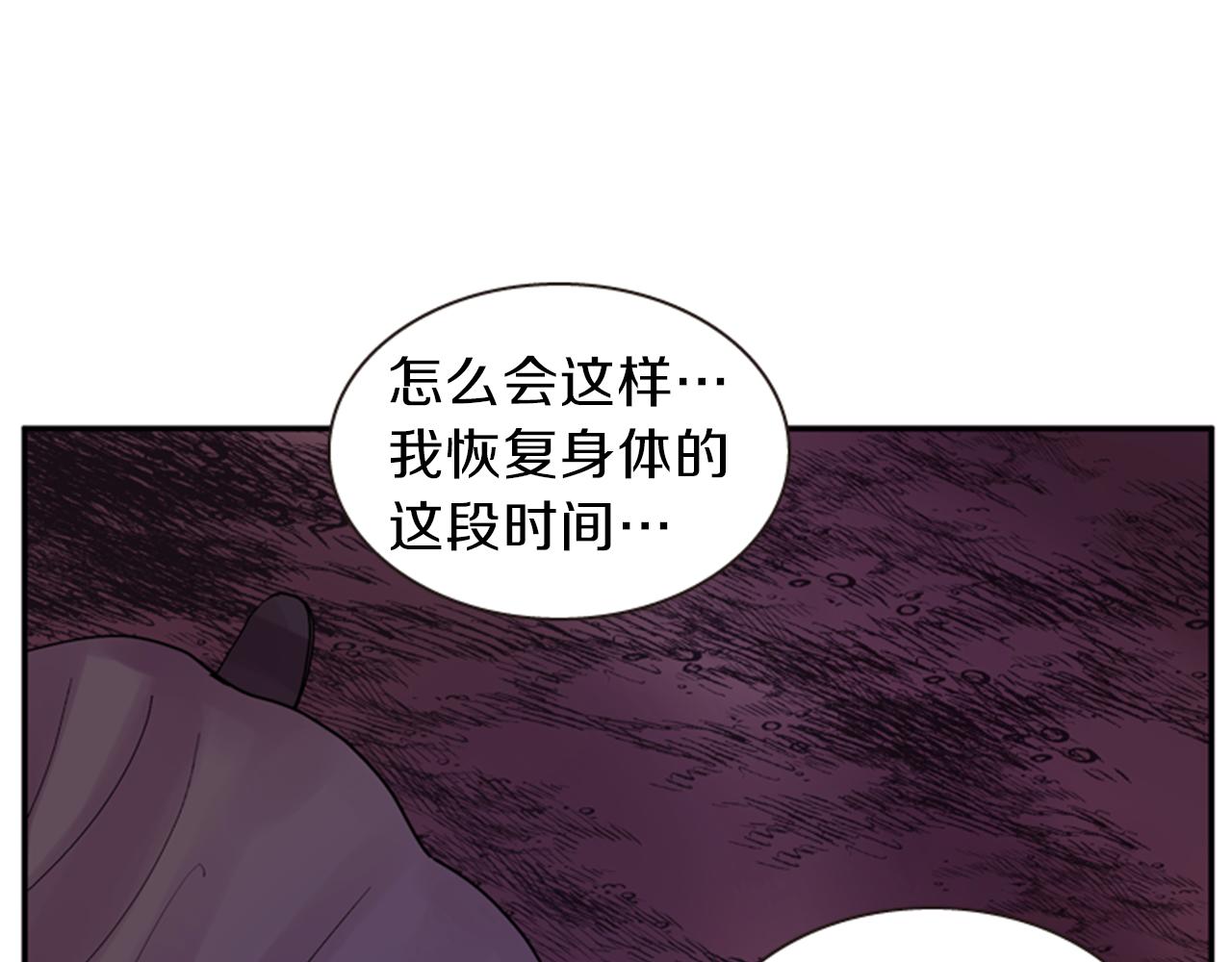 第62话 不详的气息129