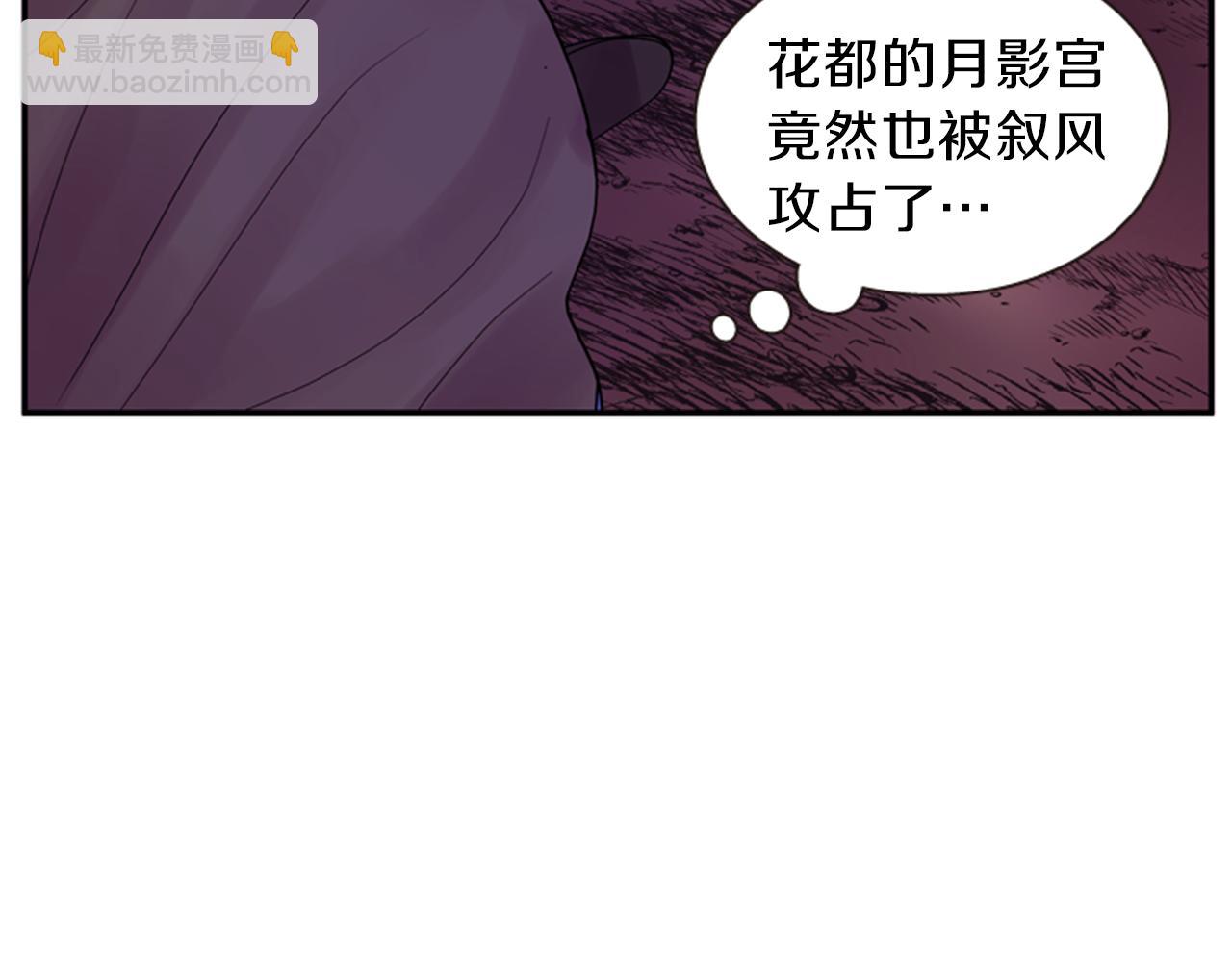 第62话 不详的气息130