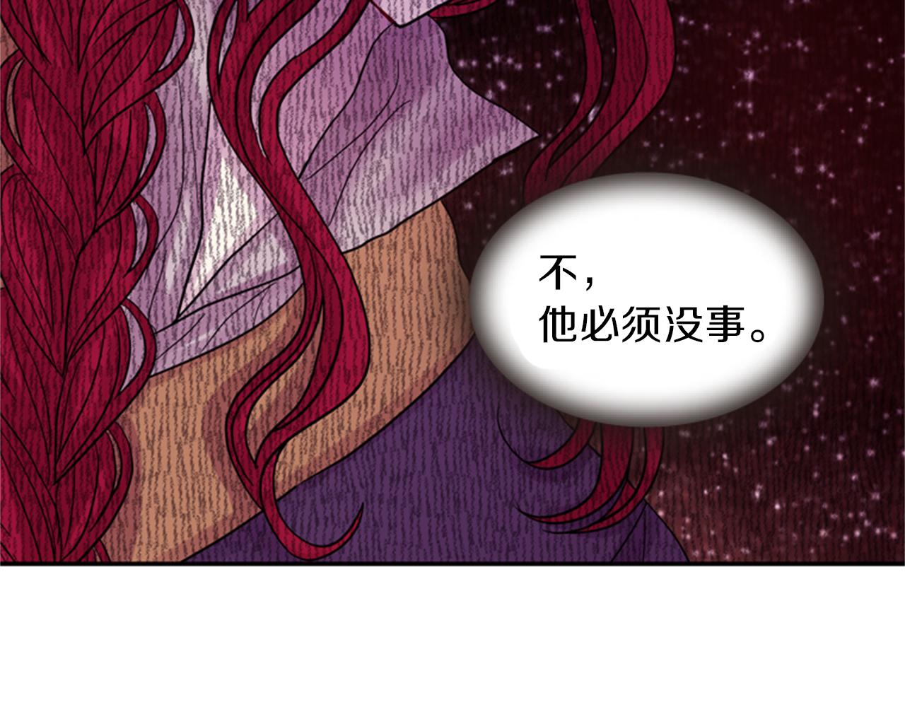 第62话 不详的气息133