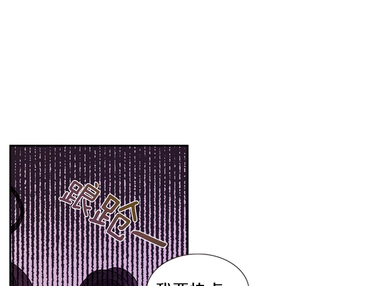 第62话 不详的气息135