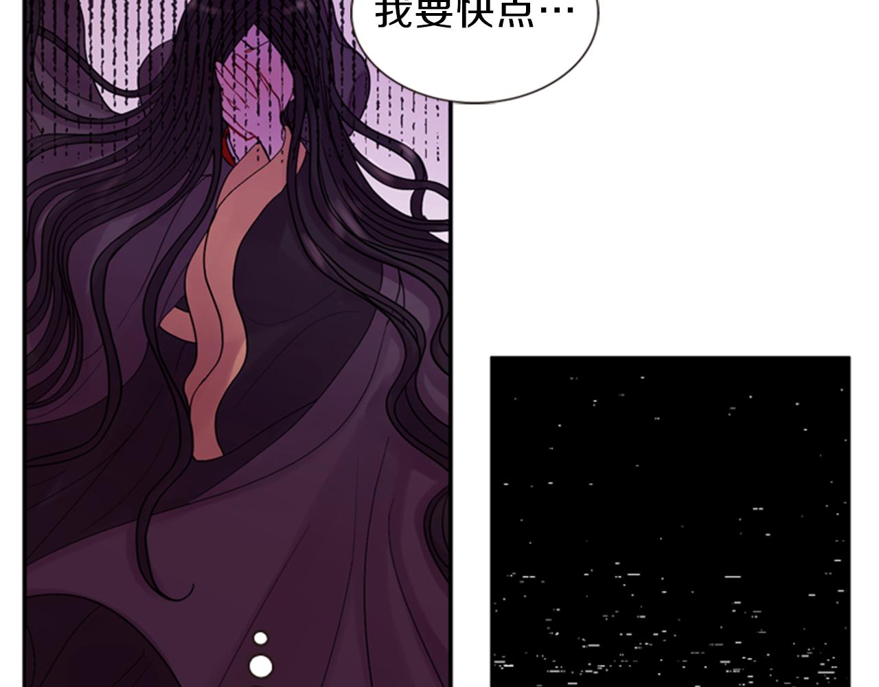 第62话 不详的气息136