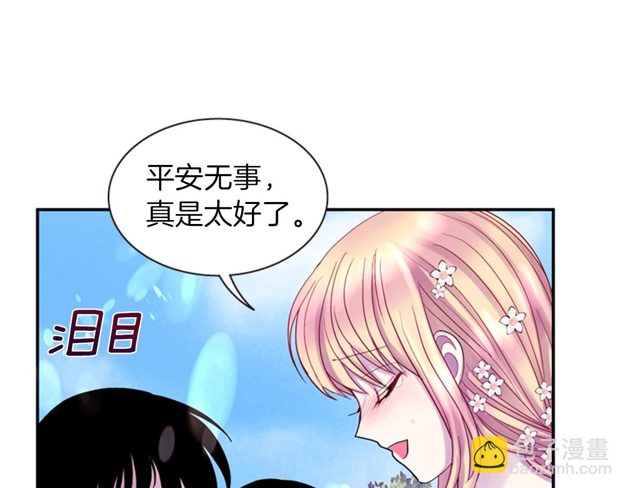 第62话 不详的气息14
