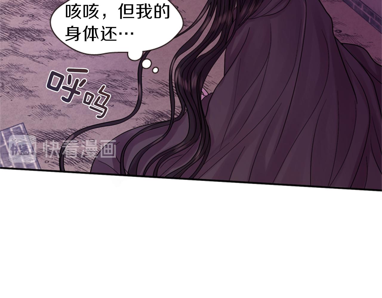 第62话 不详的气息140