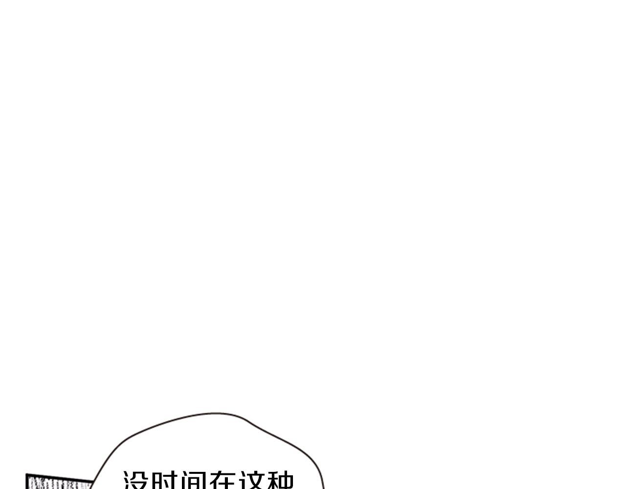 第62话 不详的气息141