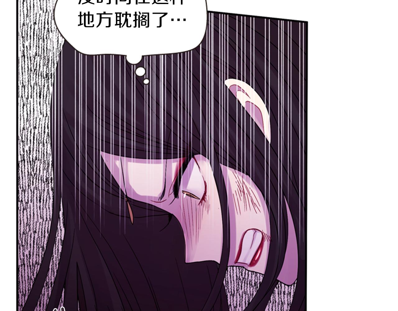 第62话 不详的气息142