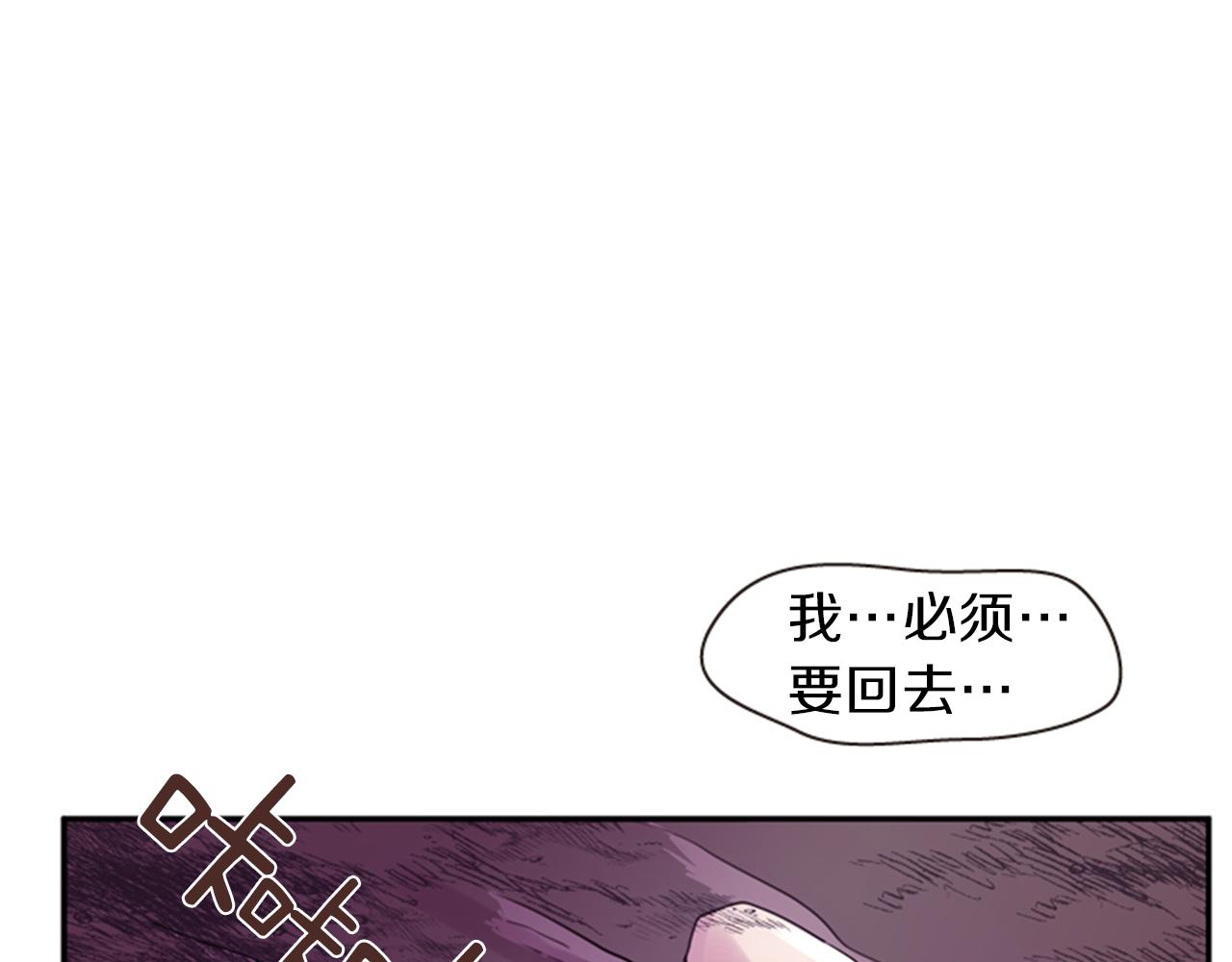 第62话 不详的气息144